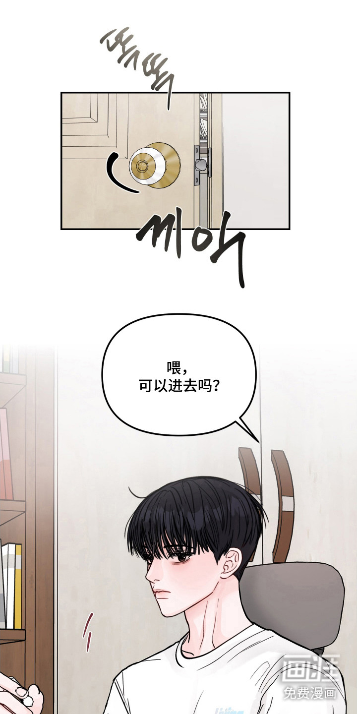 我不能放弃你第17话图