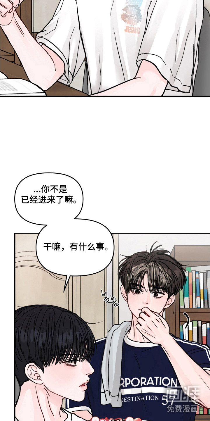 我不能放弃你第17话图