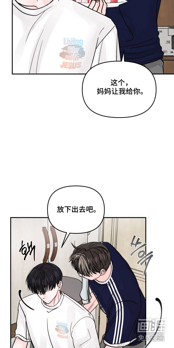 我不能放弃你第17话图