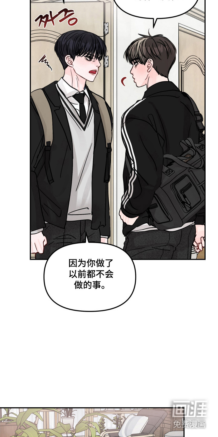 我不能放弃你第17话图