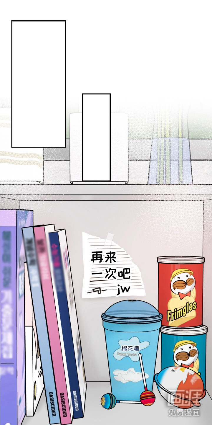 我不能放弃你第18话图