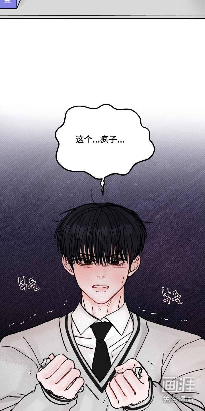 我不能放弃你第18话图