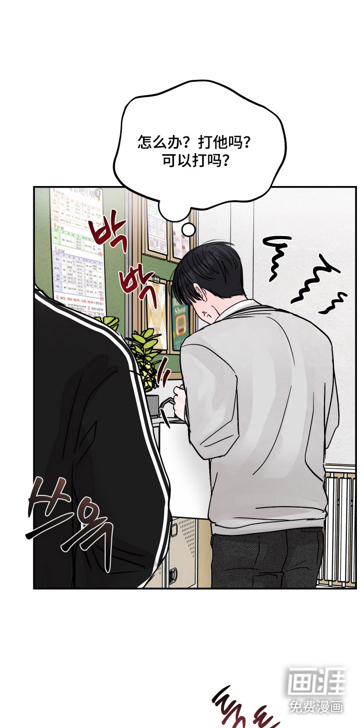 我不能放弃你第18话图