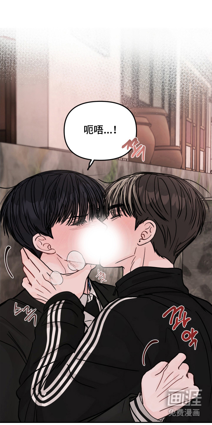我不能放弃你漫画-图0