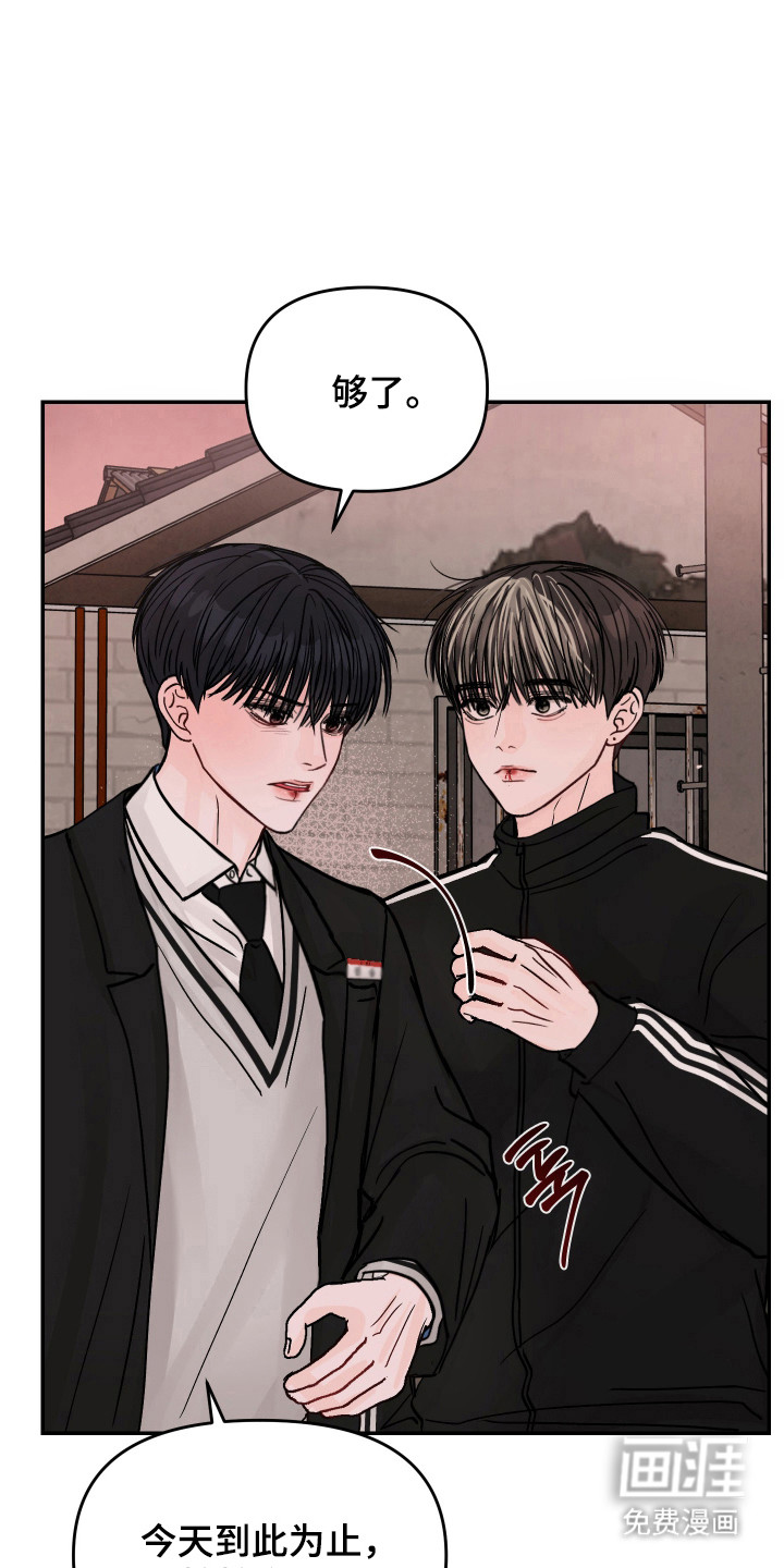 我不能放弃你漫画-图5