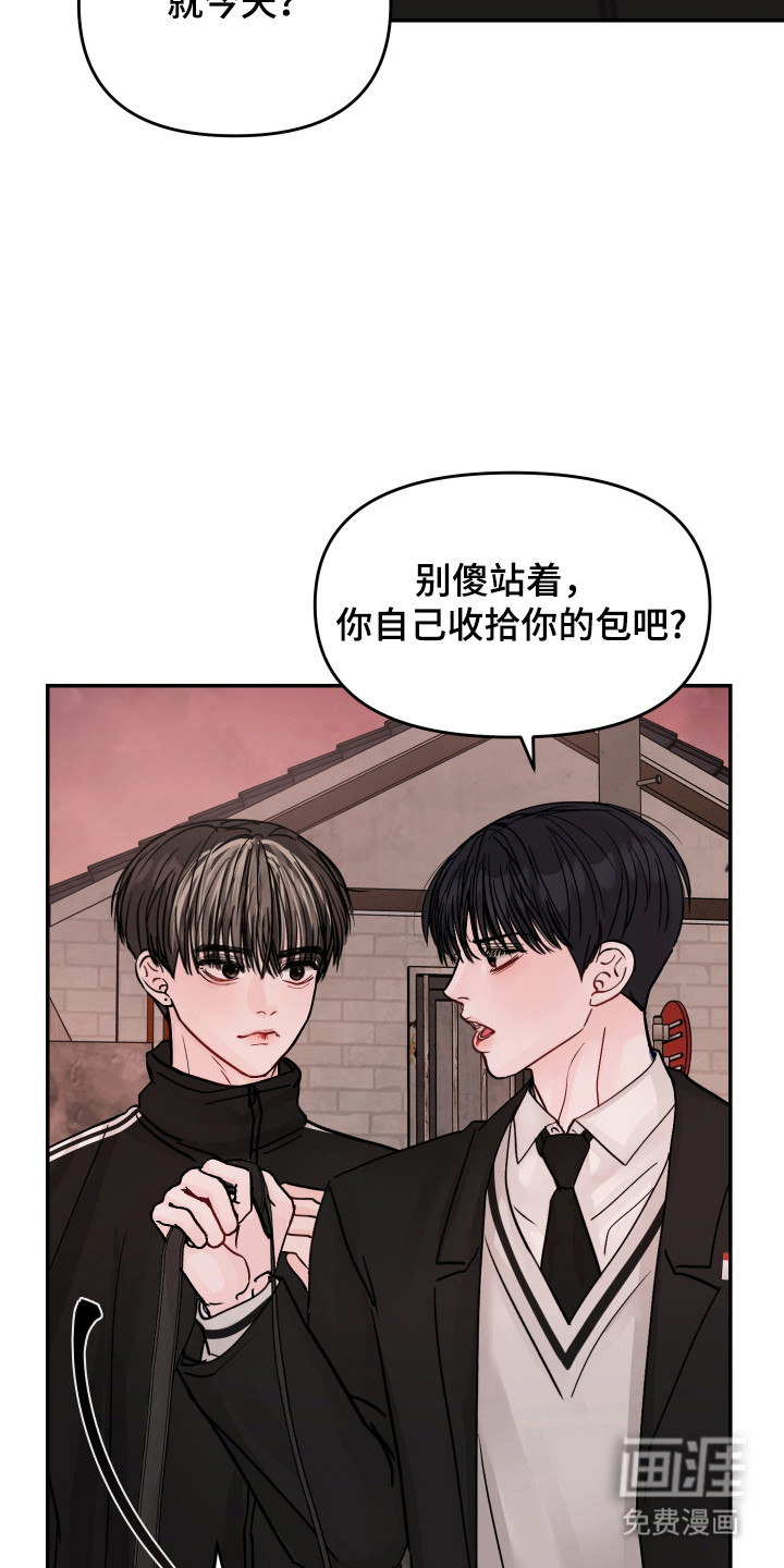 我不能放弃你漫画-图7