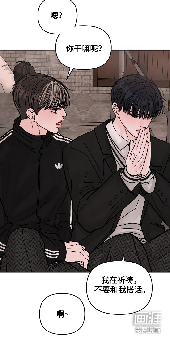 我不能放弃你漫画-图17