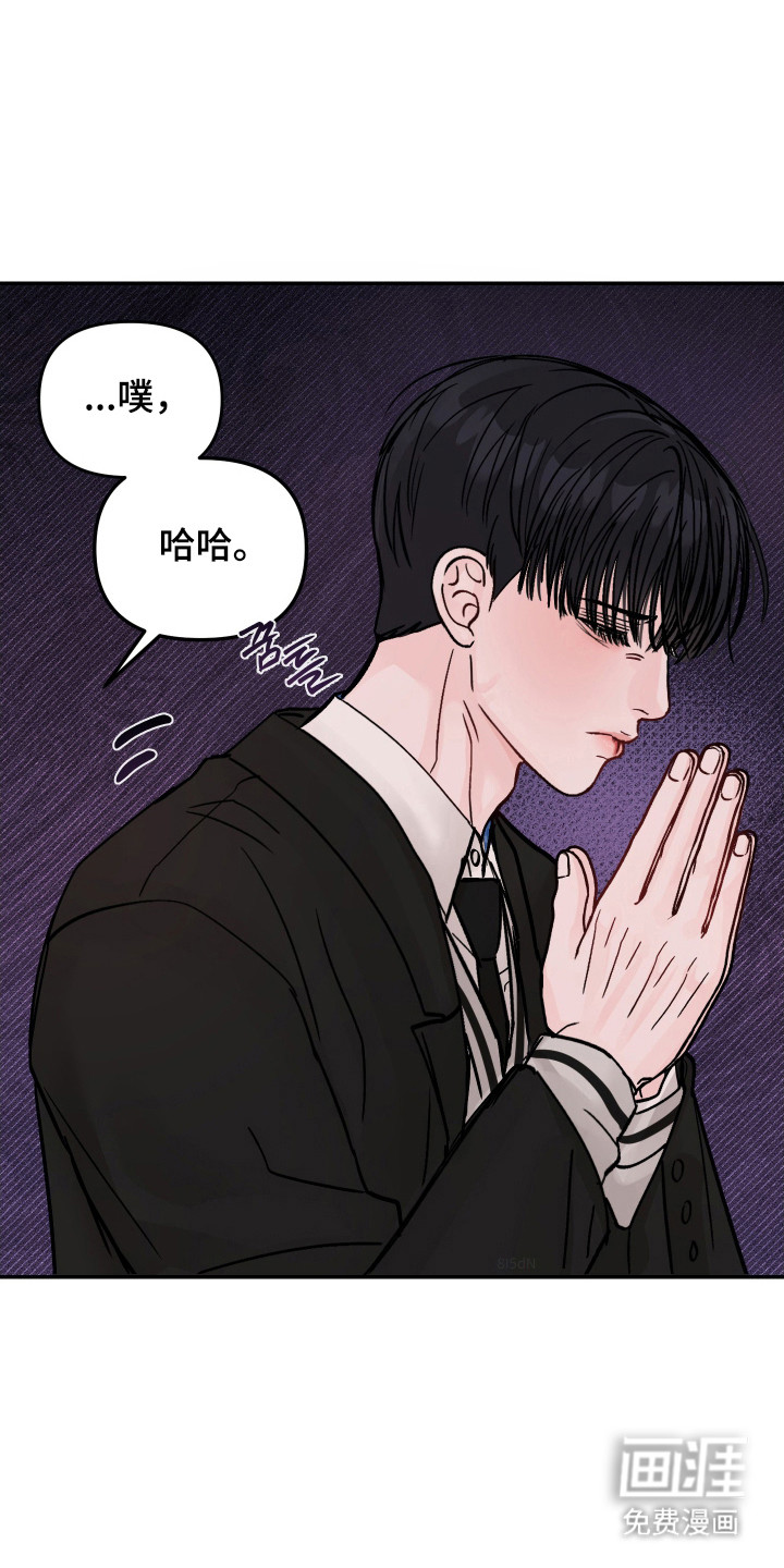 我不能放弃你漫画-图19