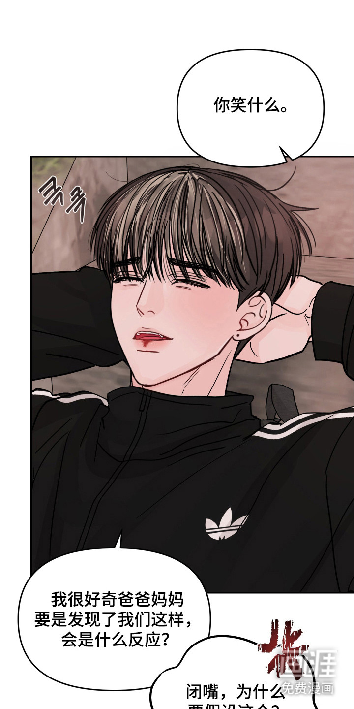我不能放弃你漫画-图20