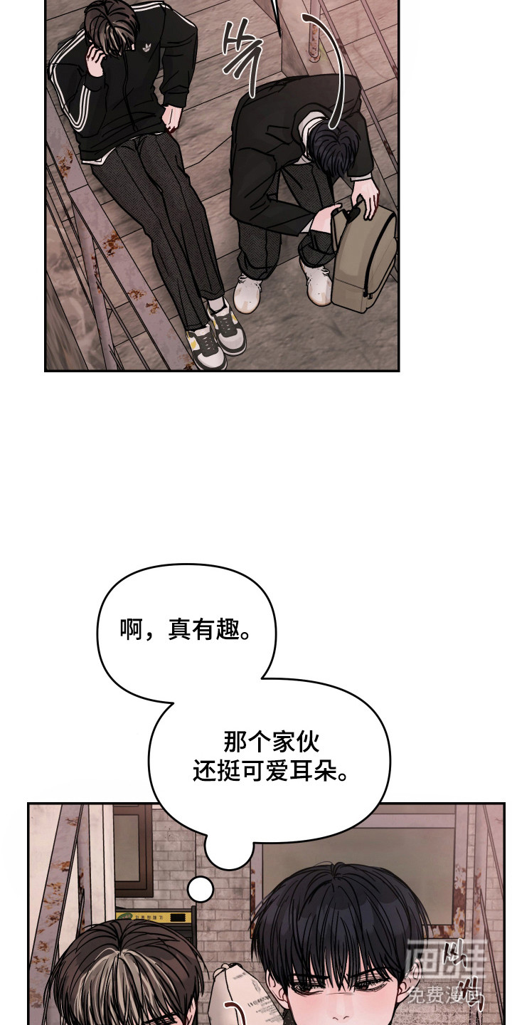 我不能放弃你漫画-图25