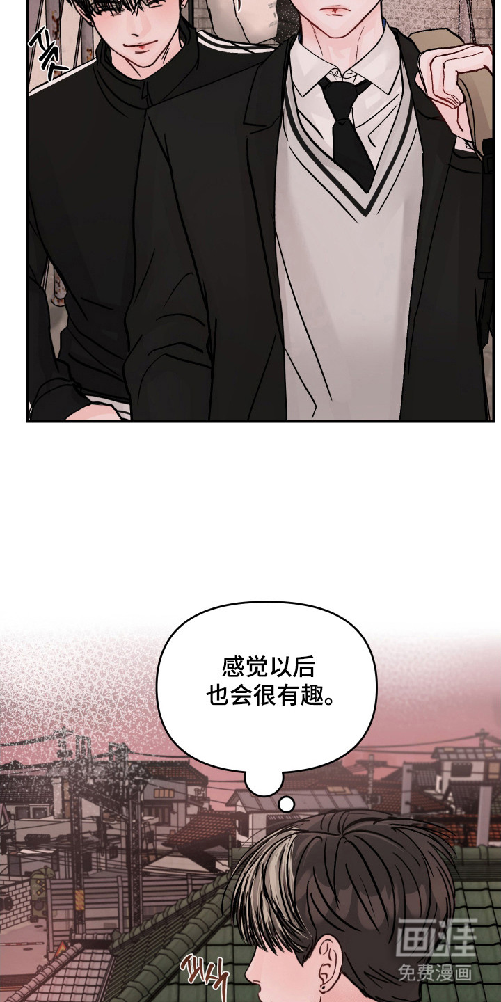 我不能放弃你漫画-图26