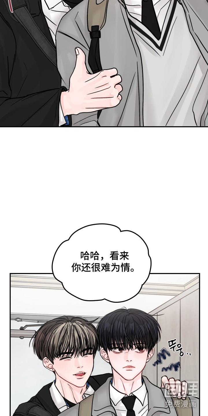 我不能放弃你漫画-图4