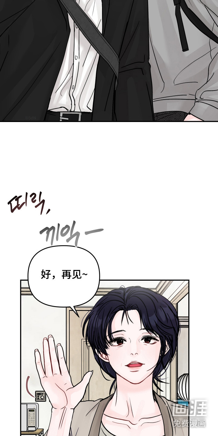 我不能放弃你漫画-图7