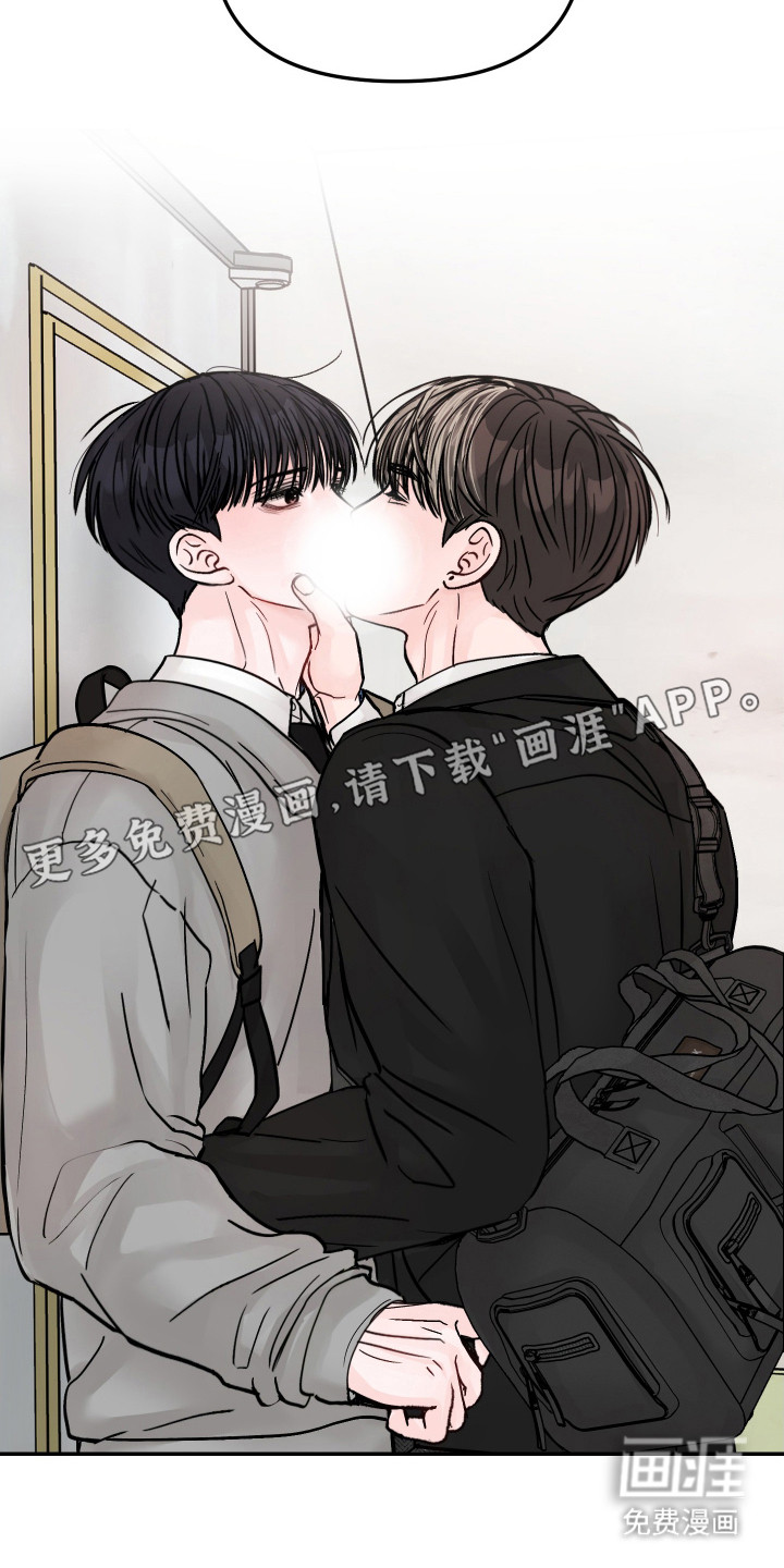 我不能放弃你漫画-图10