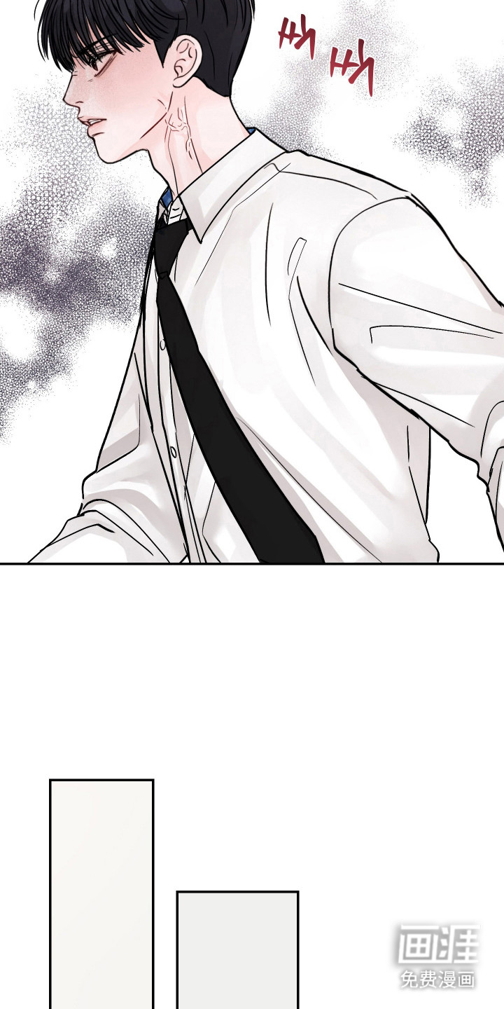我不能放弃你漫画-图19