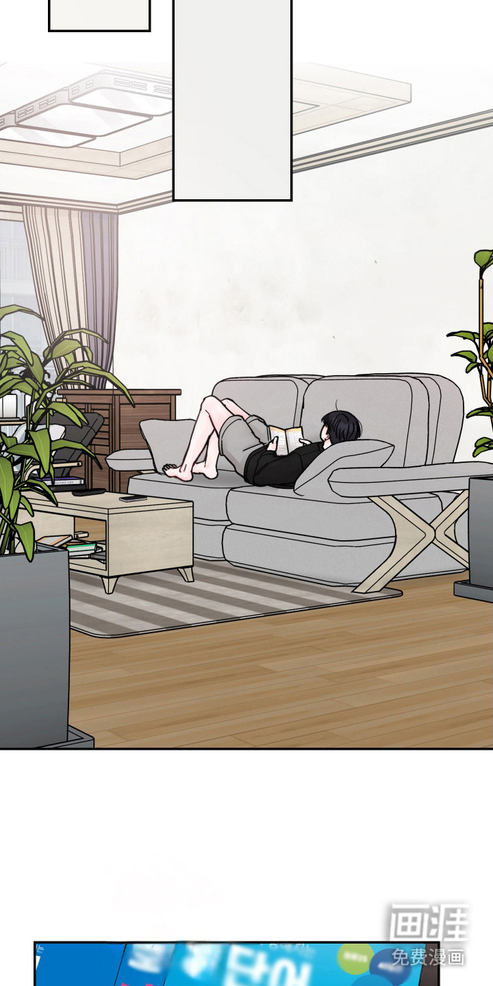 我不能放弃你漫画-图20
