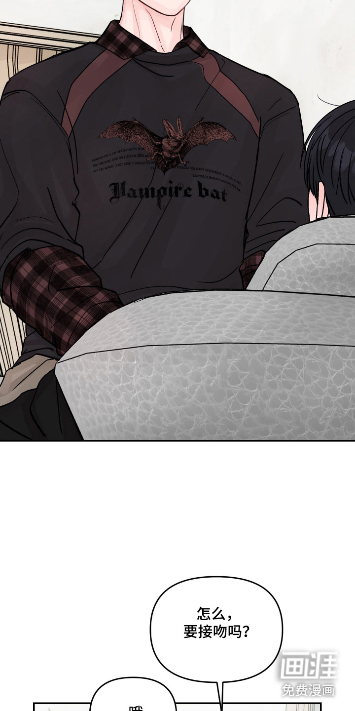 我不能放弃你漫画-图28