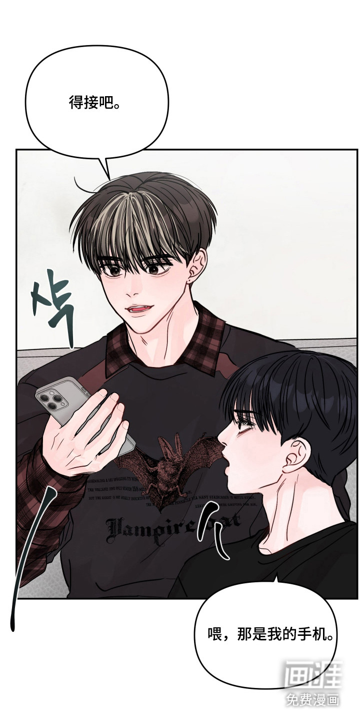 我不能放弃你漫画-图7