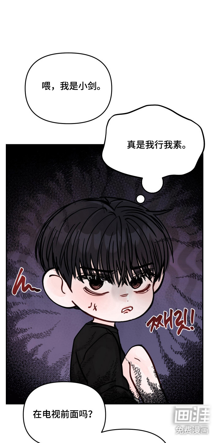 我不能放弃你漫画-图8