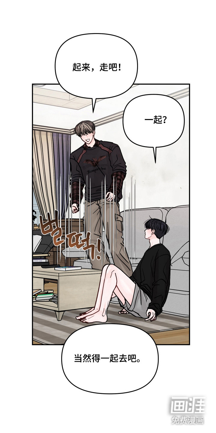 我不能放弃你漫画-图11