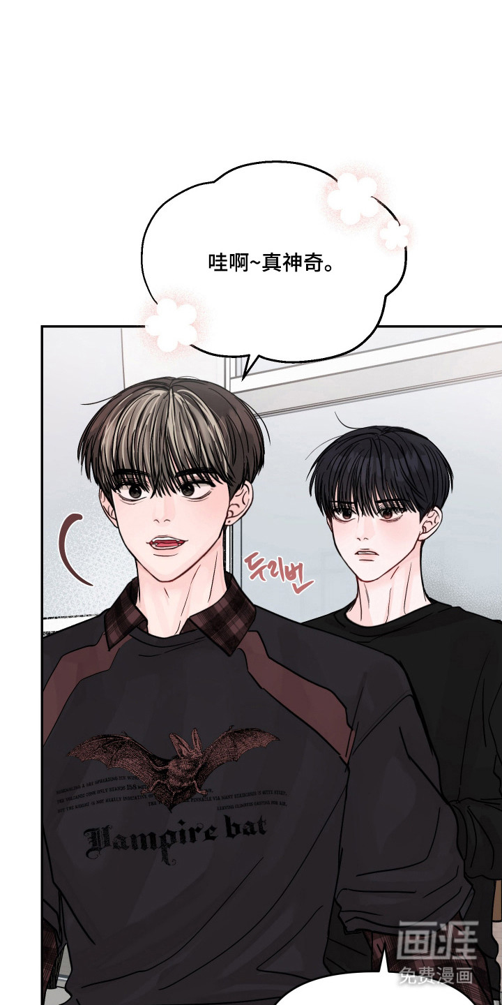 我不能放弃你漫画-图16