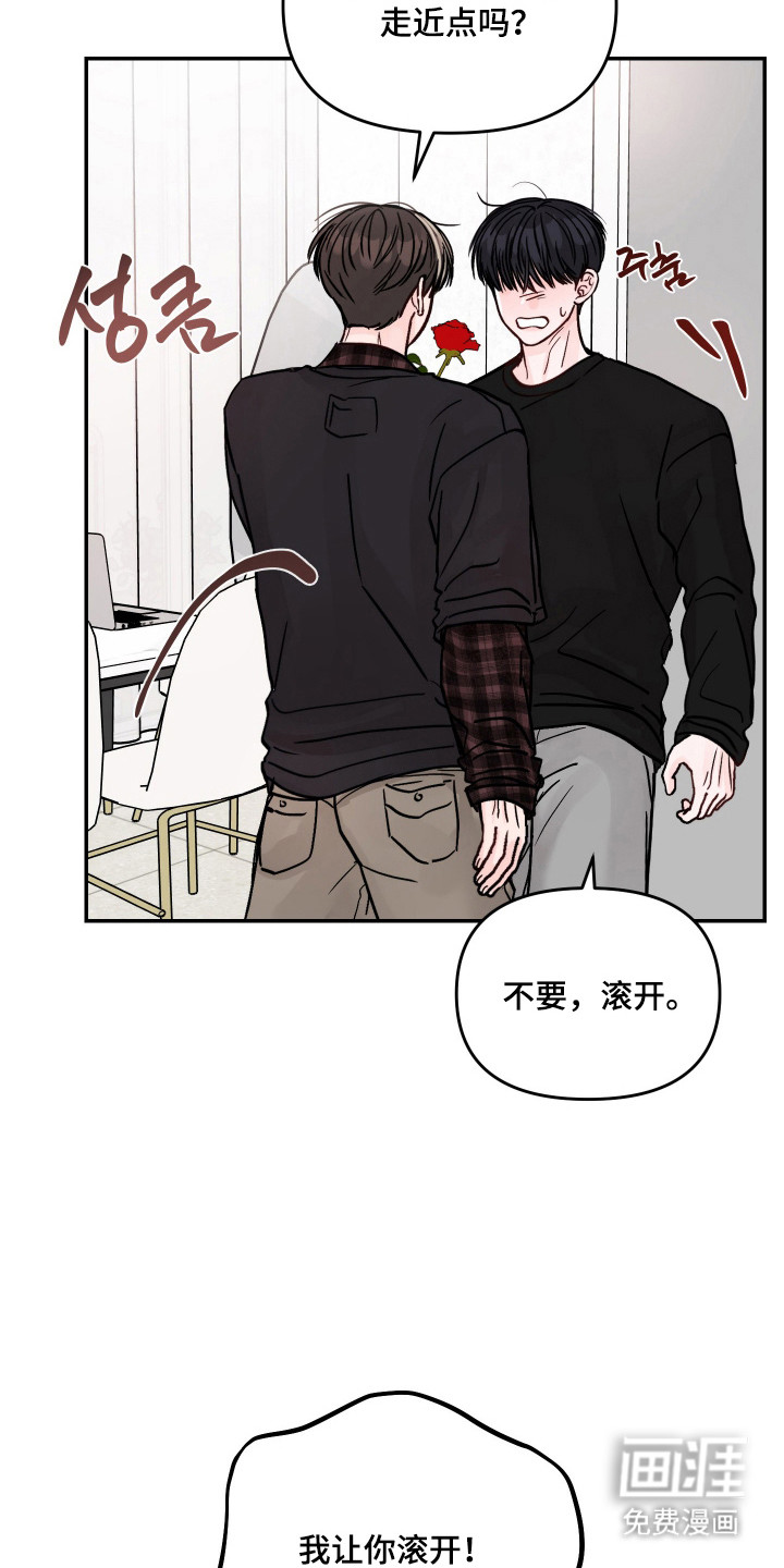 我不能放弃你漫画-图21