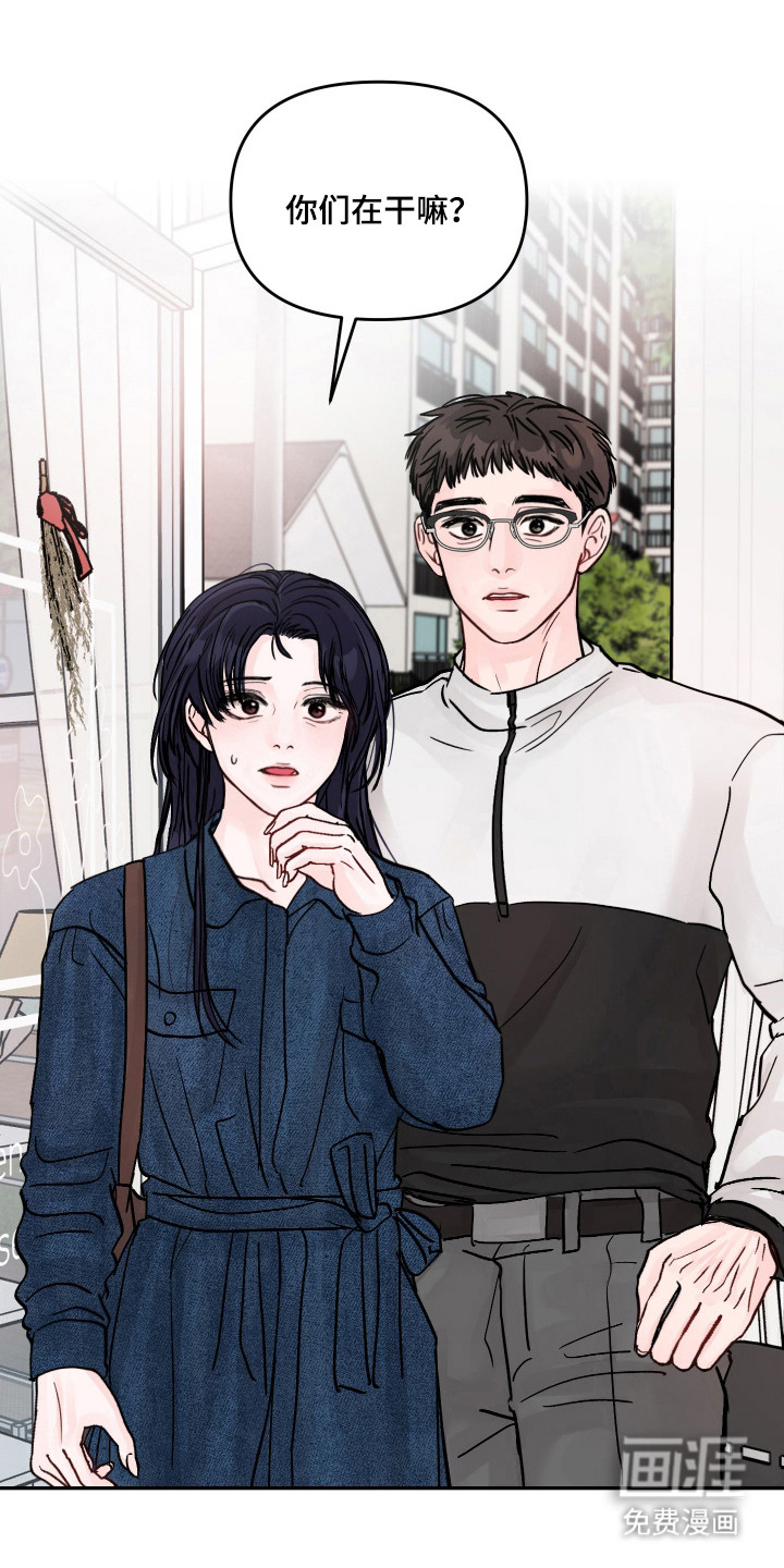 我不能放弃你漫画-图28