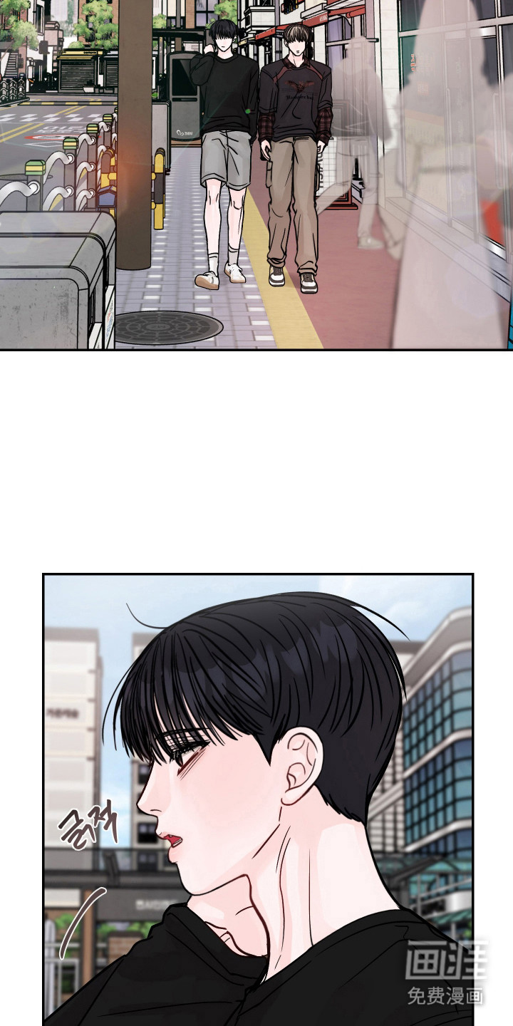 我不能放弃你漫画-图11