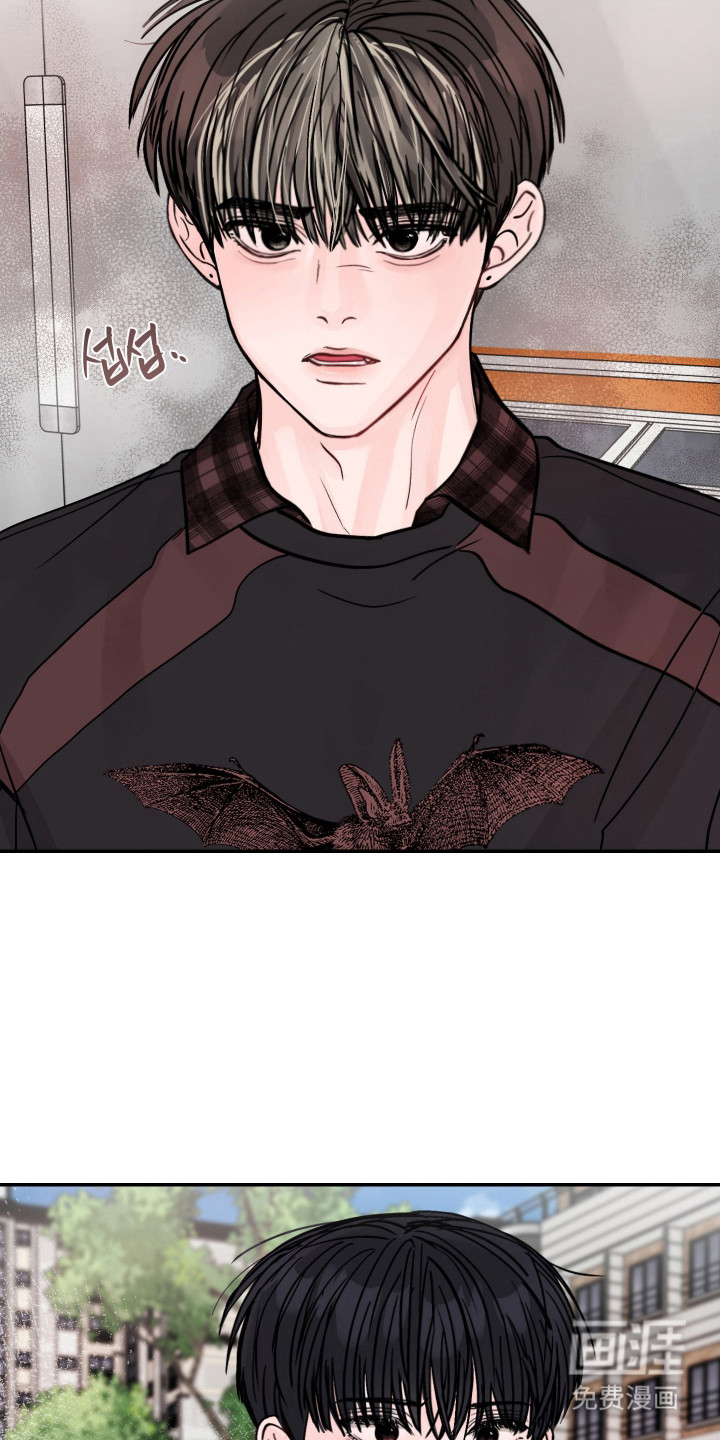我不能放弃你漫画-图24
