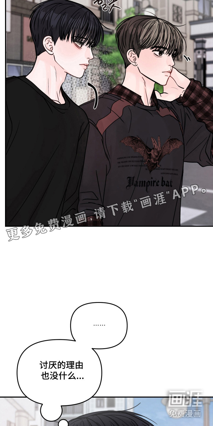 我不能放弃你漫画-图9