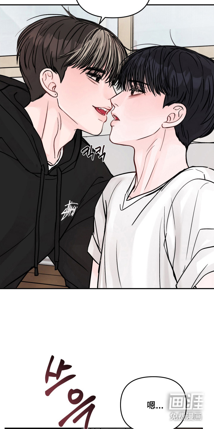我不能放弃你漫画-图23