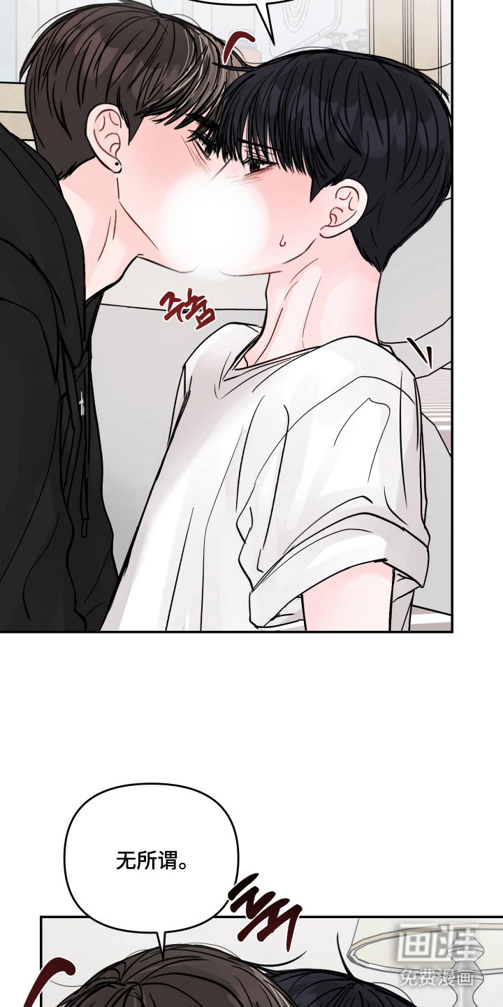 我不能放弃你漫画-图25