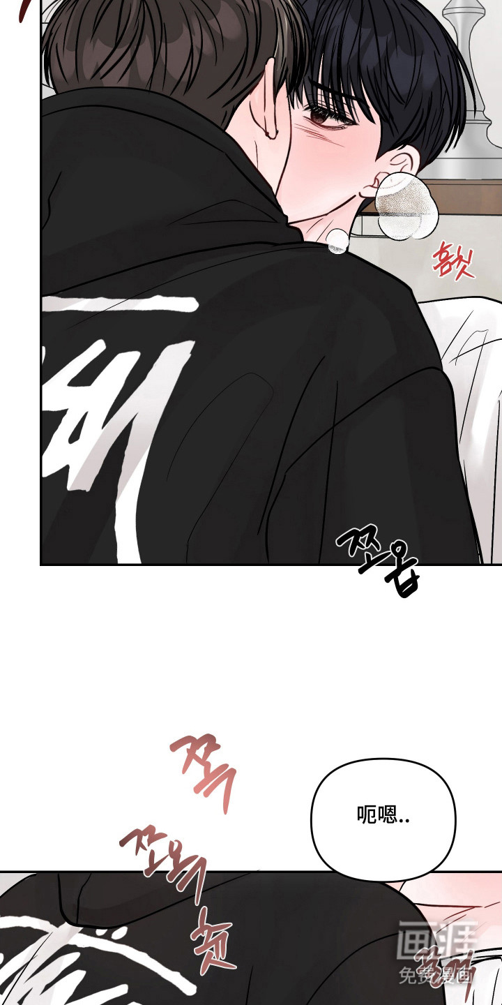 我不能放弃你漫画-图26