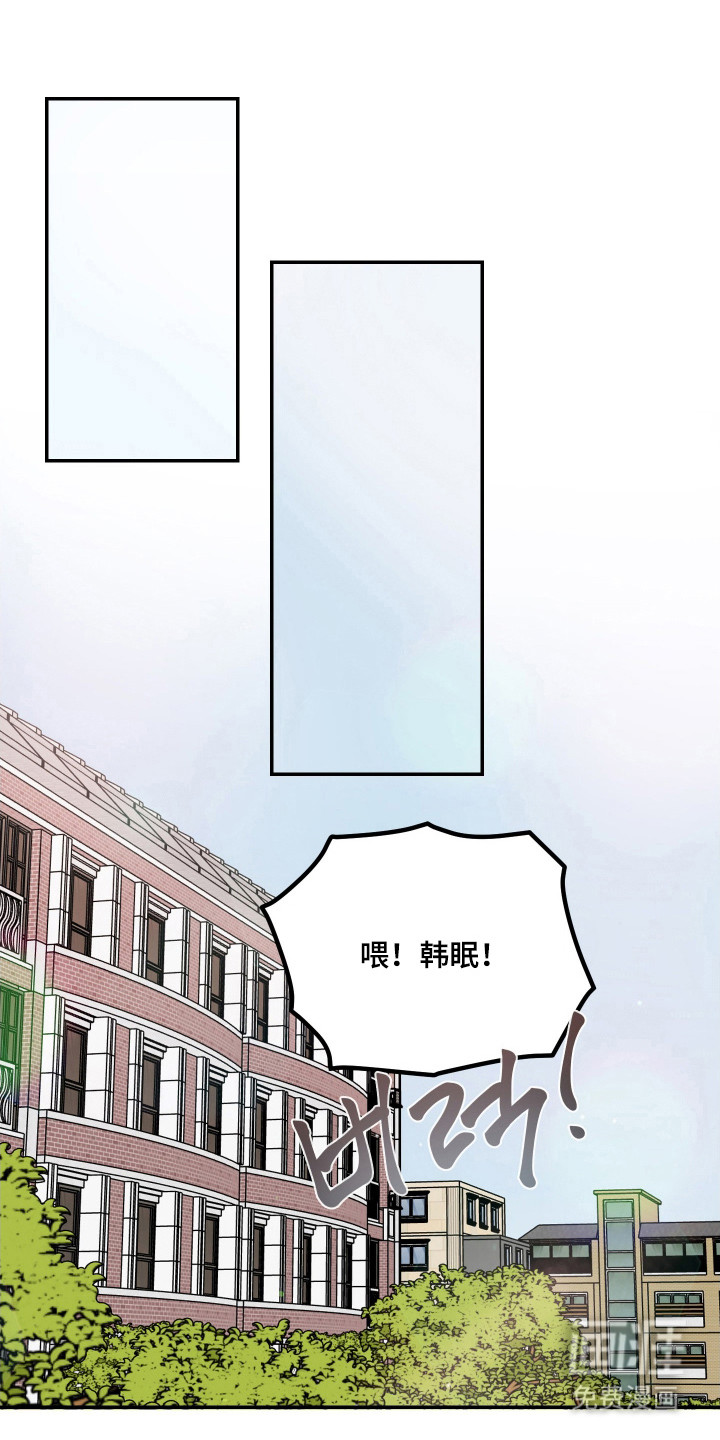 我不能放弃你漫画-图20