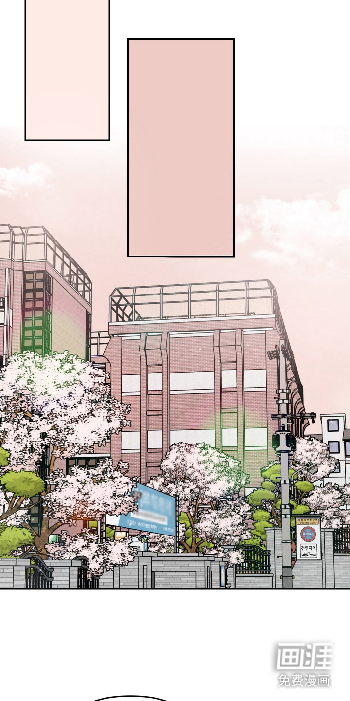 我不能放弃你漫画-图16