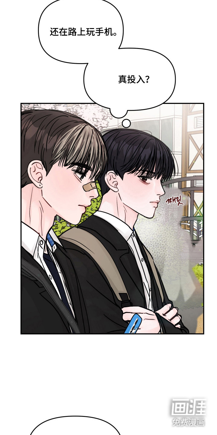 我不能放弃你漫画-图17