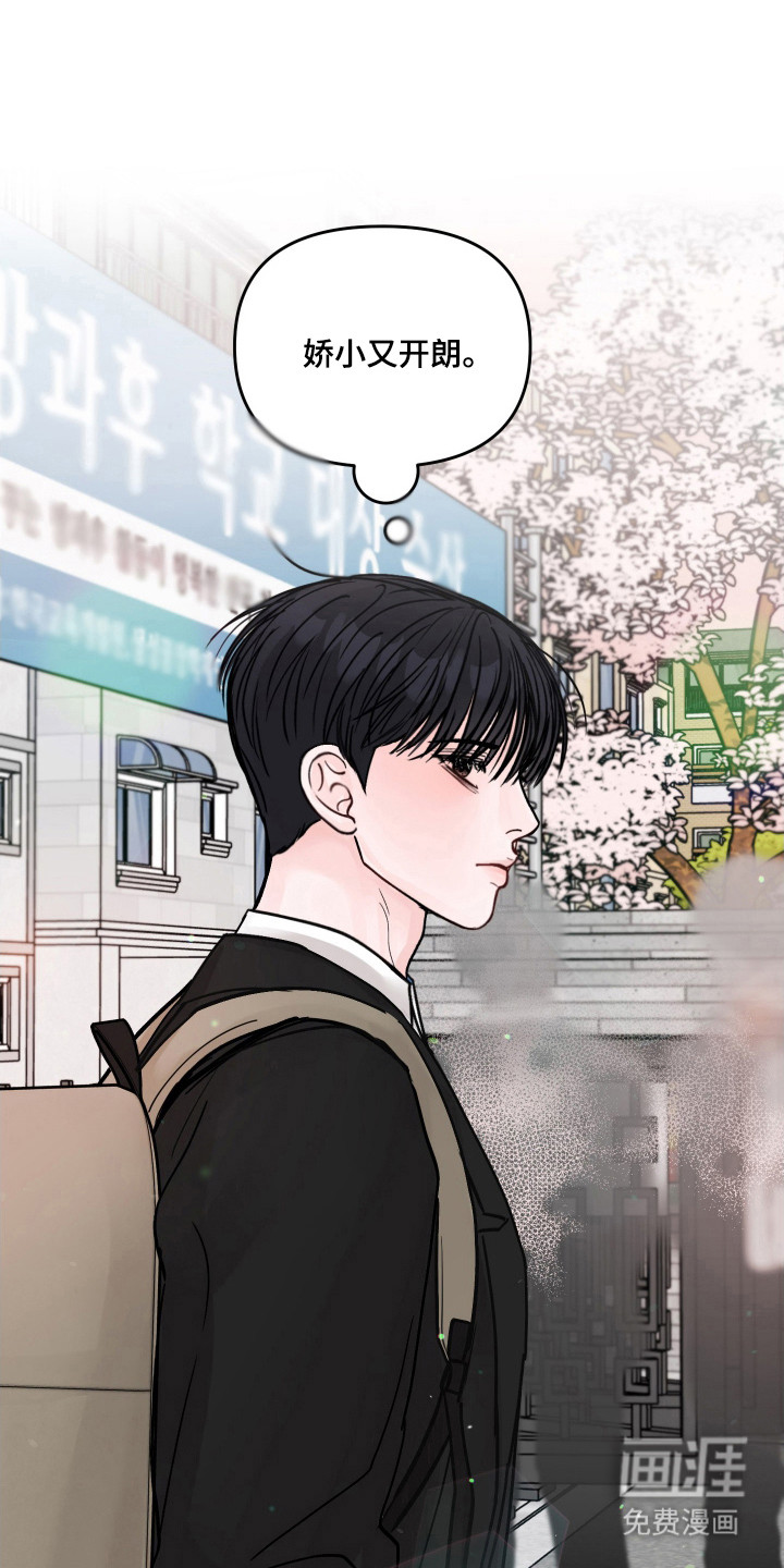 我不能放弃你漫画-图27