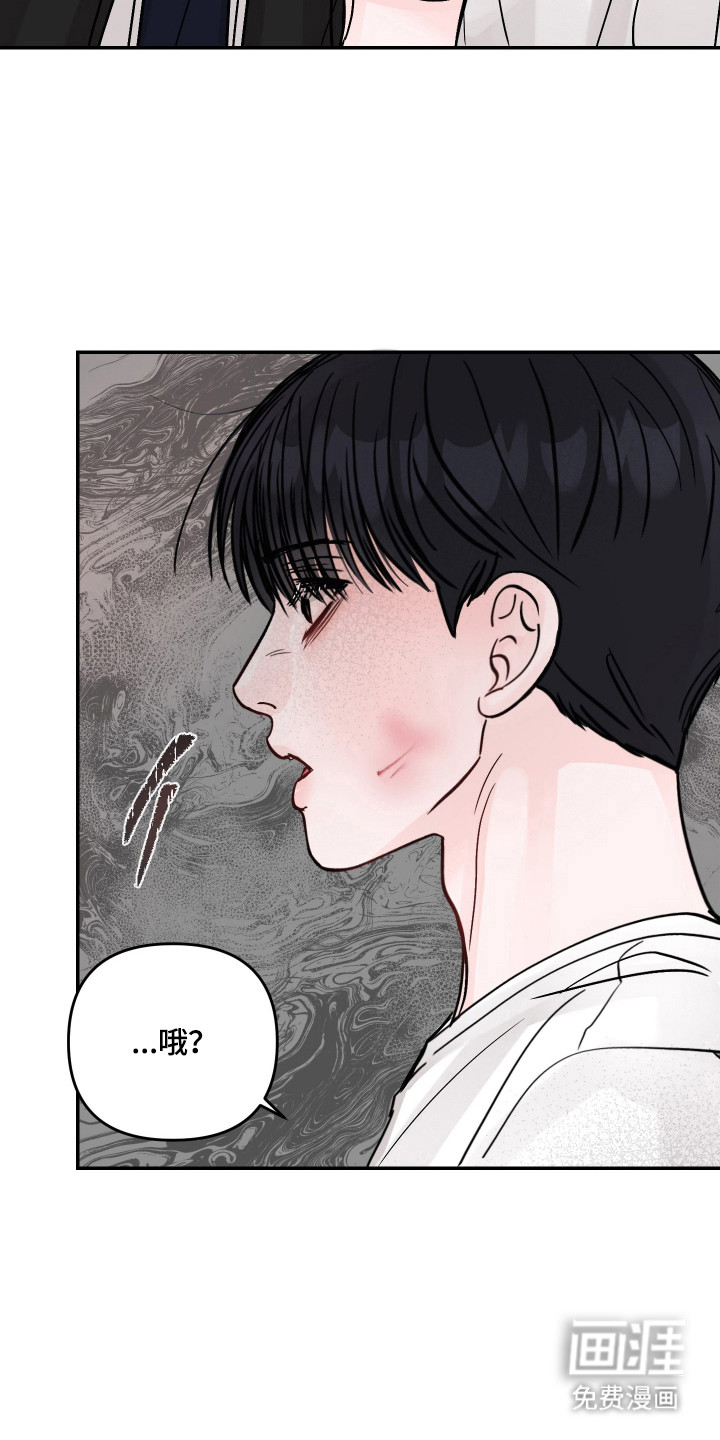 我不能放弃你漫画-图12