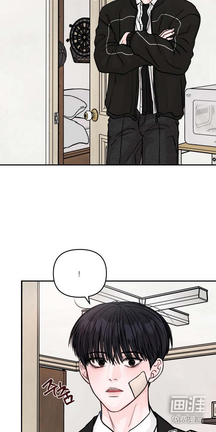 我不能放弃你漫画-图26
