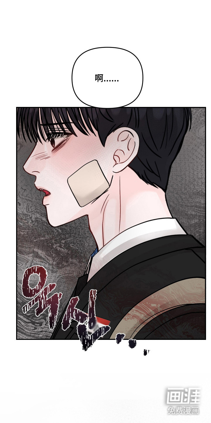 我不能放弃你漫画-图16