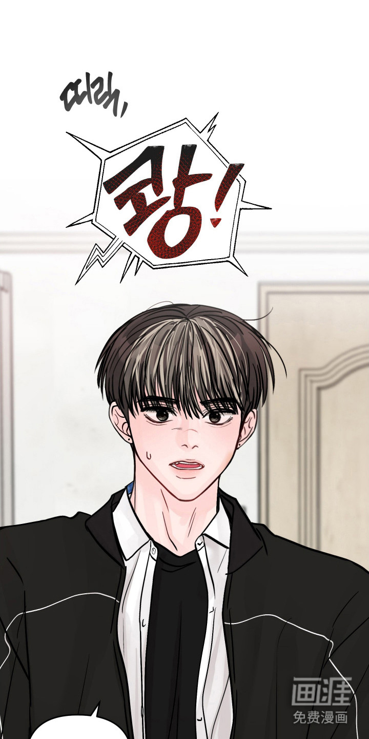 我不能放弃你漫画-图20