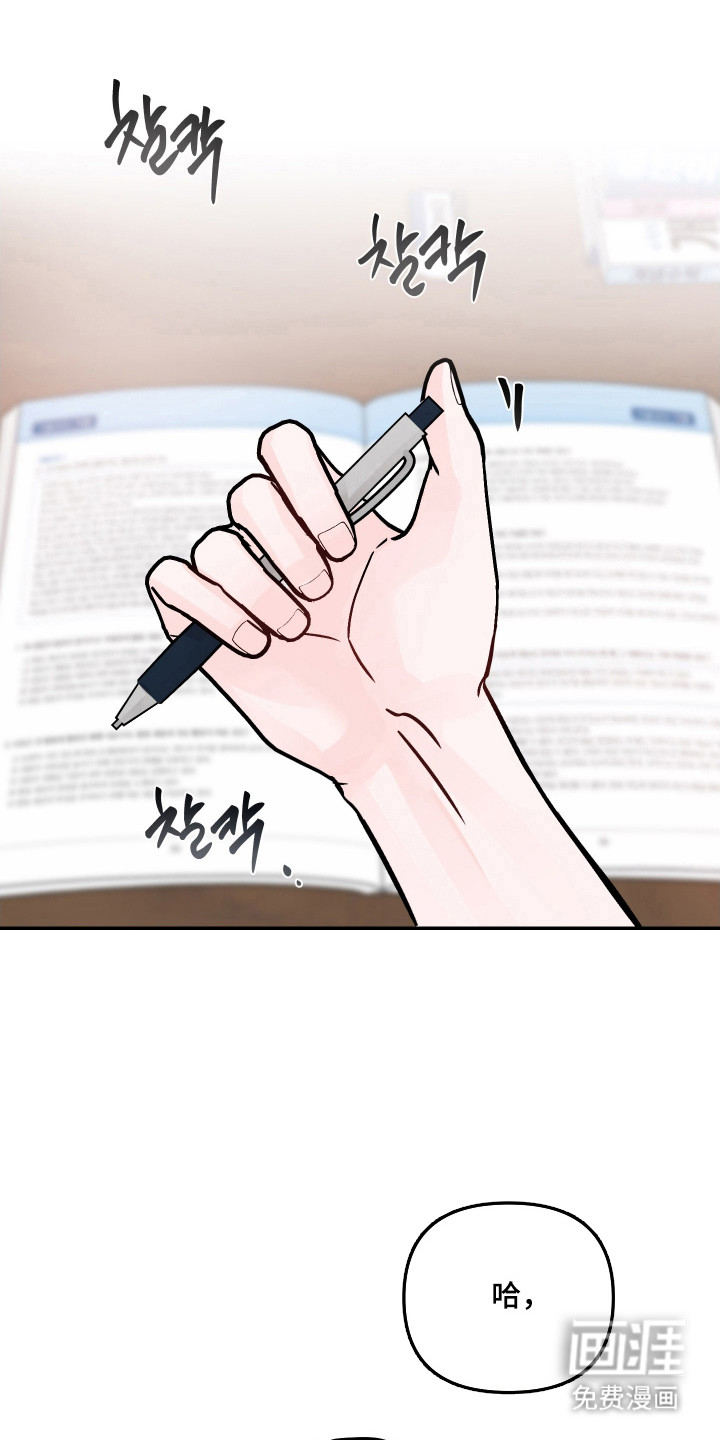 我不能放弃你第32话第1页