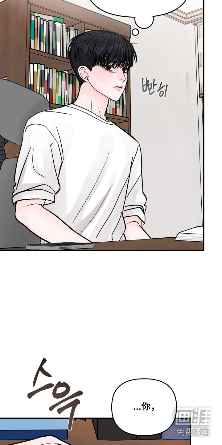 我不能放弃你漫画-图4