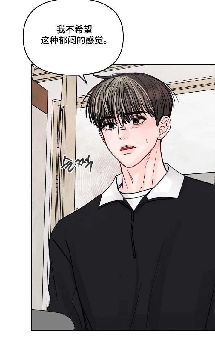 我不能放弃你漫画-图14