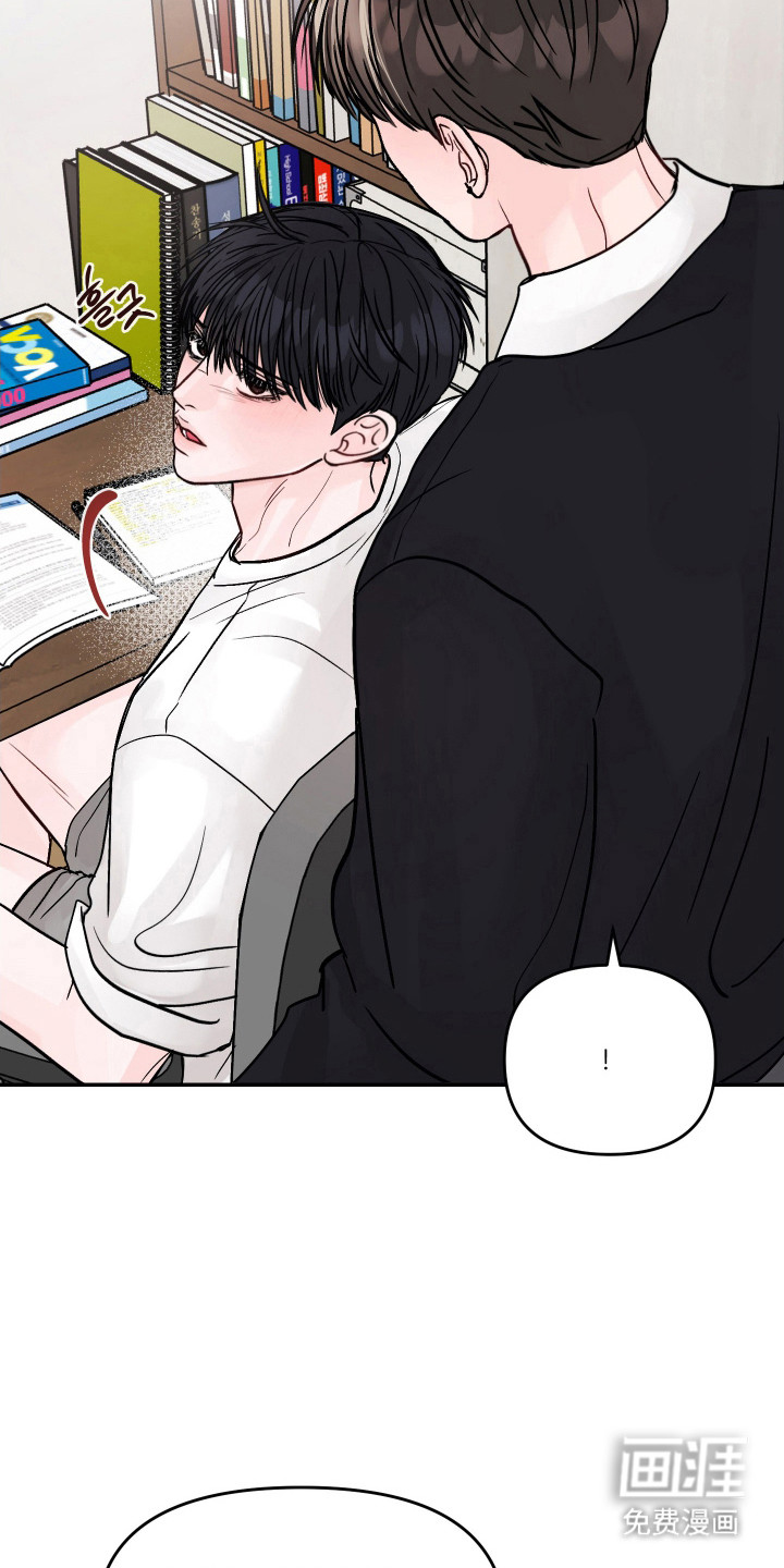 我不能放弃你漫画-图18