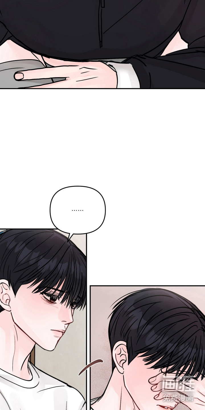 我不能放弃你漫画-图24