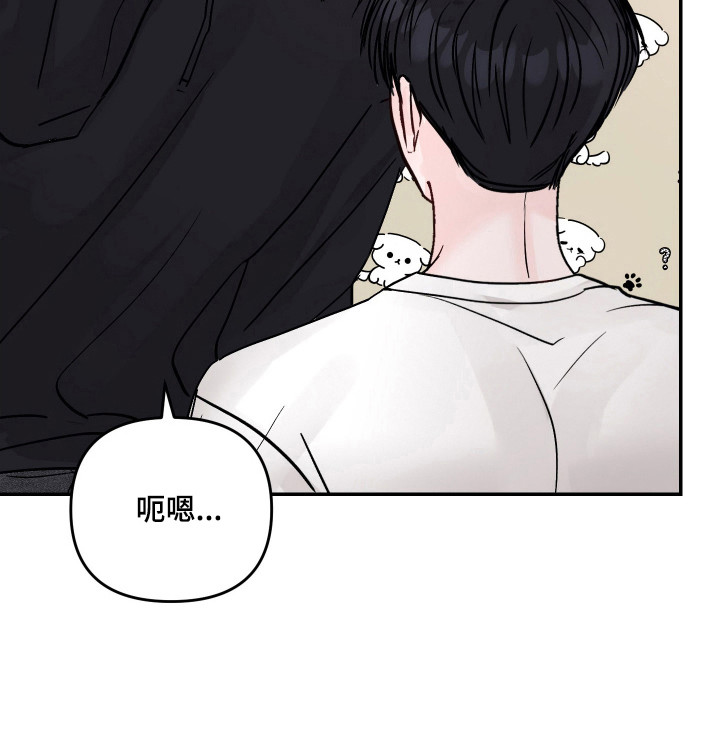 我不能放弃你漫画-图15