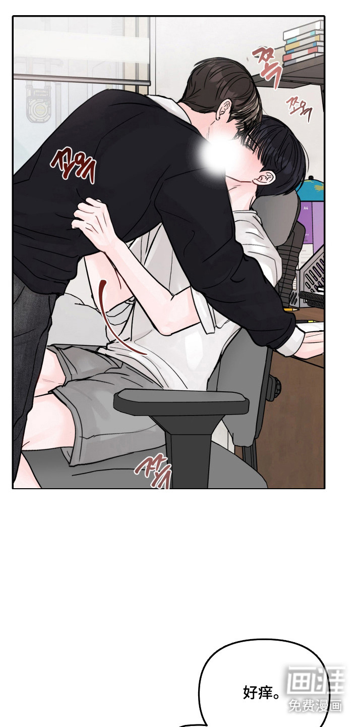 我不能放弃你漫画-图21