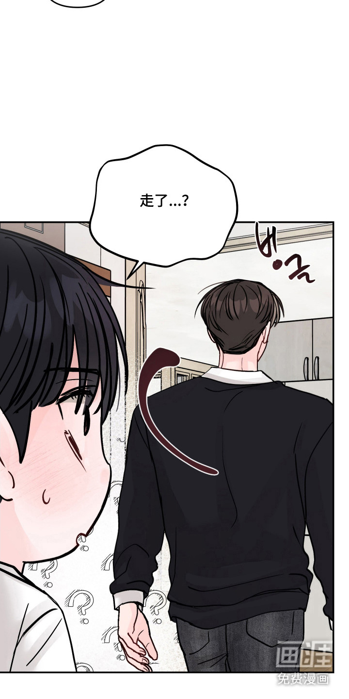 我不能放弃你漫画-图25