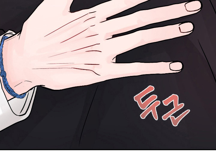 我不能放弃你漫画-图30